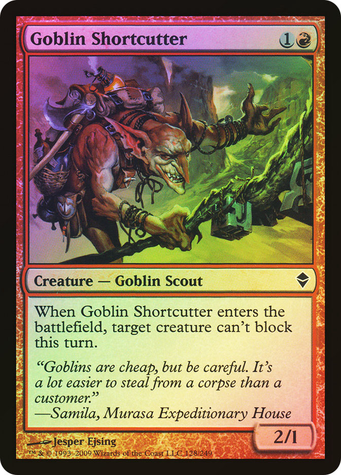 MTG ゴンドールの角笛 Horn of Gondor 二重印刷　エラーカード 印の角笛/Horn of the Mark《日本語》【LTR】