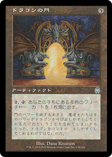 吸血ドラゴン Vampiric Dragon 日本語 Foil 新着入荷の通販 吸血ドラゴン Vampiric Foil 日本語 Dragon