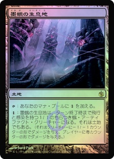 InkmothNexus__41954.1590612127