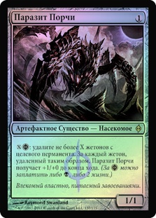HexParasite__60236.1590612136.