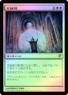 mtg name a card that card cannot be played Rules Text: Can't be cast, 11 cards