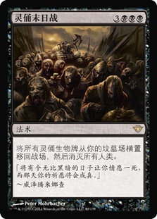 マジックザギャザリング　apocalypse 1box Apocalypse - Booster Box - Apocalypse - Magic: The Gathering