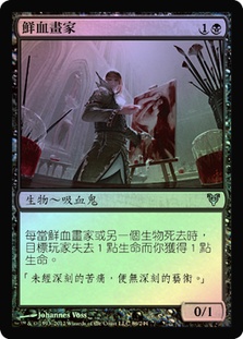 MTG Artist Series: Johannes Voss foil版 Secret Lair Artist Series: Johannes Voss Foil Factory Sealed