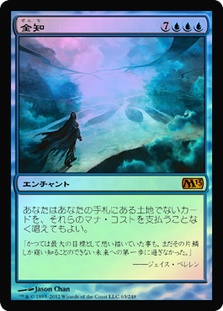 Omniscience__04228.1590612075.