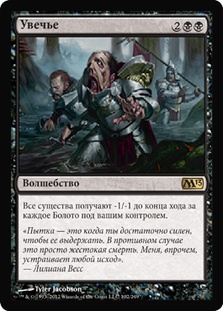 Mutilate__36889.1590612074.jpg?c=2