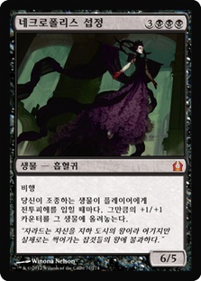 NecropolisRegent__63545.