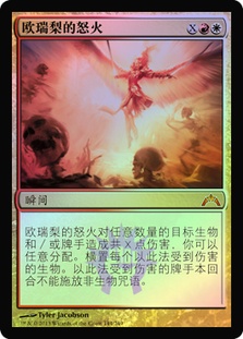 mtg FOIL 不実/Treachery 英語版 mtg FOIL 不実/Treachery 英語版 マジック：ザ・ギャザリング
