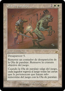 ParallaxWave__02454.1590612137