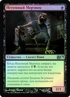 TenaciousDead__55656.