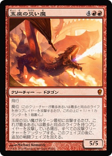 ScourgeOfTheThrone__55962.