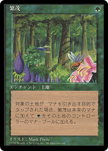 WildGrowth__76923.1590612141.