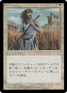 SwordsToPlowshares__70456.