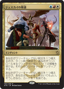 MTG 嘲笑する仙人　左慈　日本語　PTK 嘲笑する仙人 左慈/Zuo Ci, the Mocking Sage》[PTK] 緑R | 日本