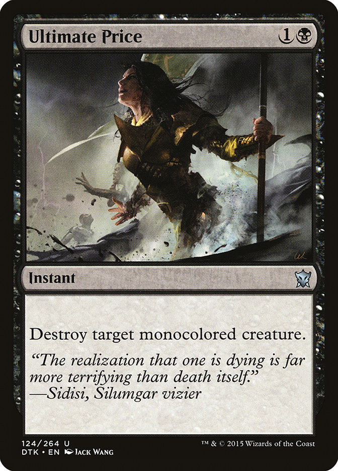 Ultimate Price | Dragons of Tarkir | Star City Games