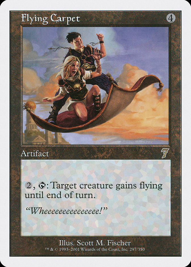 （値下げ）MAGIS FLYING CARPET/マジス フライングカーペット Magic Flying Carpet - Etsy