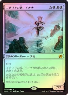 Iona, Shield of Emeria | Modern Masters 2015 - Japanese | Star