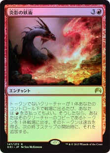 MTG 正体不明の暗殺者、シャドウ　拡張foil FOIL] 正体不明の暗殺者、シャドウ/Shadow, Mysterious Assassin