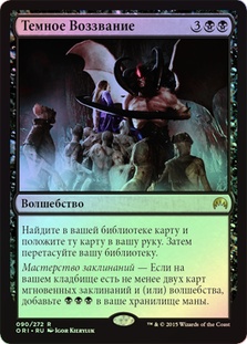 DarkPetition__42224.1590612068