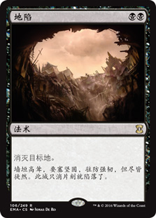 Sinkhole__66780.1590612113.jpg?c=2