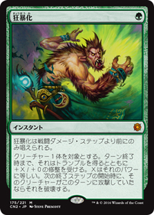 Berserk__65952.1590612099.jpg?c=2