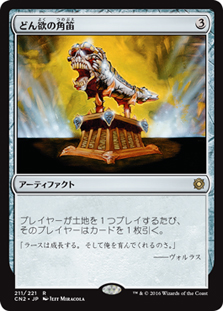 【ご確認用】OTJ foil がめつい市長、カンバールa 日本語 1枚　MTG がめつい市長、カンバール (Kambal, Profiteering Mayor