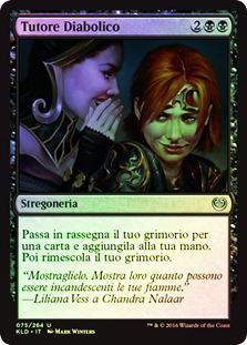魔性の教示者 mtg スリーブ diabolic tutor Diabolic Tutor ~ Kaladesh [ Excellent ] [ Magic MTG ] | eBay