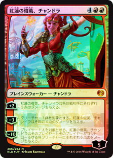 激レア150本限定 EDWARDS PYROBABY Jモデル ChandraPyrogenius__24640