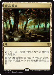 ForbiddenOrchard__37511.