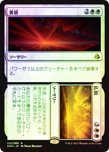 DuskDawn__94057.1626121428.jpg?c=2