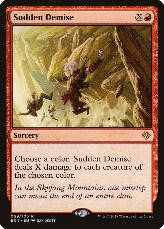 Magic: The Gathering Unstable 未開封 UnderhandedDesigns__06056.