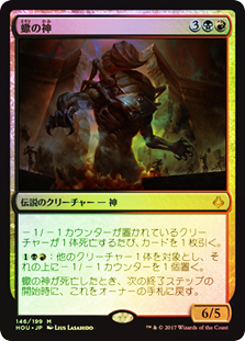 プロレス カード ギデオン・ギダ　幻の強豪 TheScorpionGod__90836.