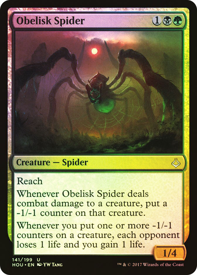 MTG　アンヒンジド　コンプリート　コンプ 141枚　オマケ付き ObeliskSpider__22009.