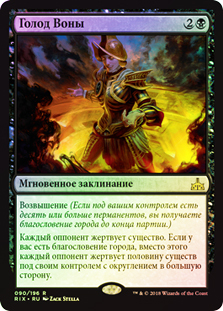 VonasHunger__26696.1590612168.