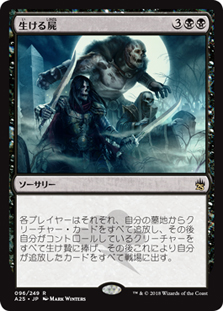 LivingDeath__32185.1590612128.