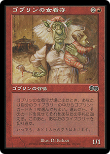 MTG 夢魔 第7版 日本語 foil Foil】《夢魔/Nightmare》[7ED] 黒R