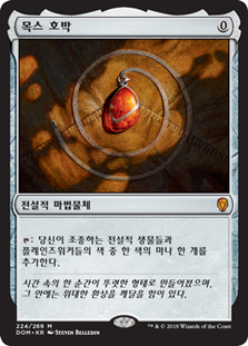 マジック：ザ・ギャザリング Mox Amber mtg MoxAmber__68928.1590612105.jpg?c=2