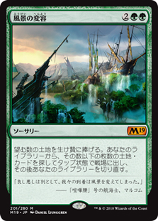 MTG ONS 腐れ肺の再生術師(EN)4枚セット MTG ONS 腐れ肺の再生術師(EN)4枚セット Yahoo!オークション - ONS