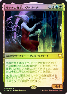 【大阪-兵庫手渡し限定】 L WITCH MTGS-594B メタルウィッチ MTGS-594B - 21,600円 : 海釣り、船釣り専門店の沖三昧