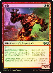 Anger__06532.1590612154.jpg?c=2