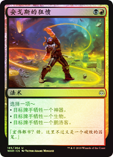 MTG ラースの果て/Rath's Edge FOIL Foil】《ラースの果て/Rath's Edge》[NEM] 土地R | 日本最大級