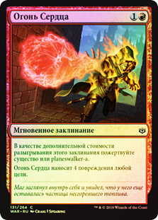 Heartfire__30329.1590612061.