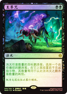 TheElderspell__71068.
