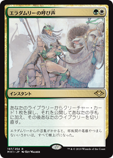 yellow　MTG　変位エルドラージ　韓国語版FOIL　OGW 001a)《エルドラージ・落とし子トークン/Eldrazi Spawn Token