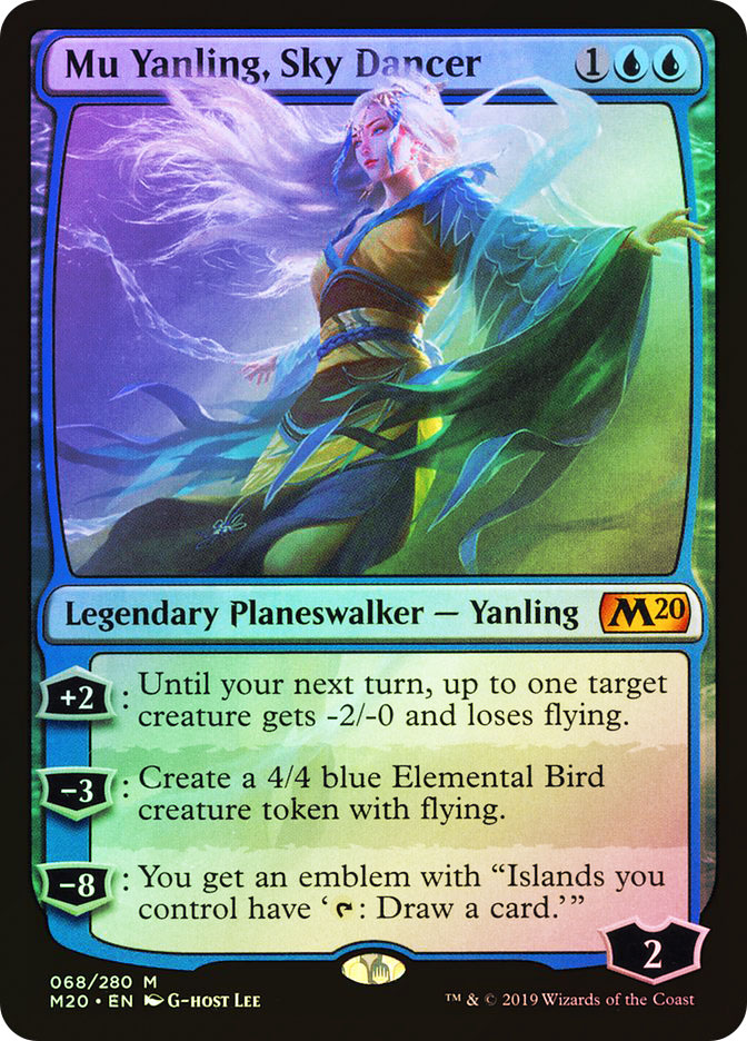 ウルプロ　空の踊り手、ムーヤンリン　プレイマット　MTG Sky Yanling, 空の踊り手、ムー・ヤンリン⁄Mu ウルトラプロ公式プレイ