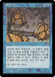 【送料込み】MTG 日本語　ドリーム・ホール　Dream Halls 4枚 DreamHalls__04767.1590612152.