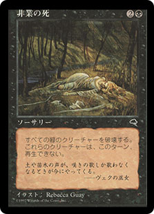 Perish__29432.1590612152.jpg?c=2