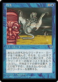 Flash__90474.1590612126.jpg?c=2