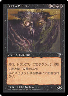 Strands of Night 夜の断片 MTG 英語 Strands of Night 夜の断片 MTG 英語