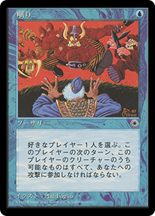 MTG PO ポータル 日本語 304枚 MTG 憤怒の叫び 日本語 ポータル 黒枠 - メルカリ