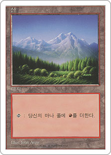 MountainD__21633.1590612084.